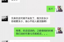 济源要账公司更多成功案例详情